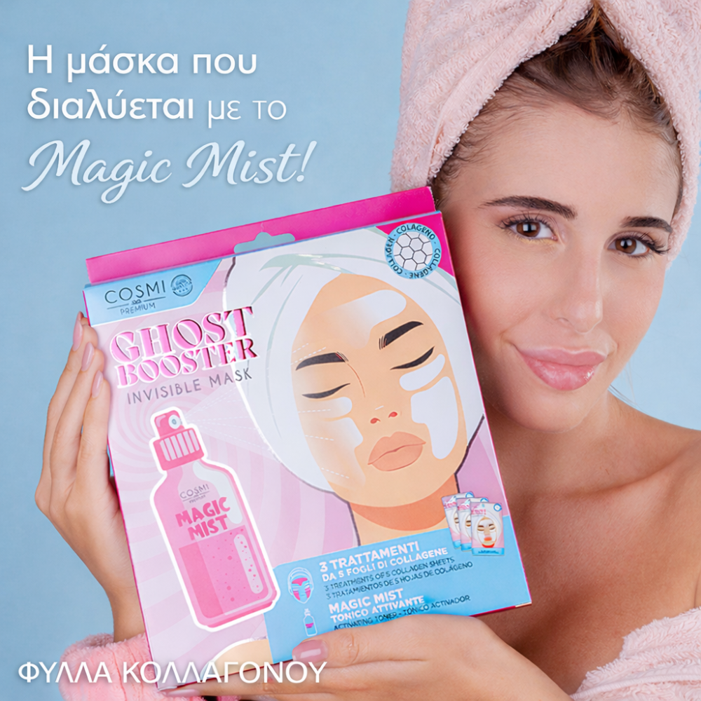 Σετ μάσκας κολλαγόνου με ενεργοποιητή Magic Mist 10ml