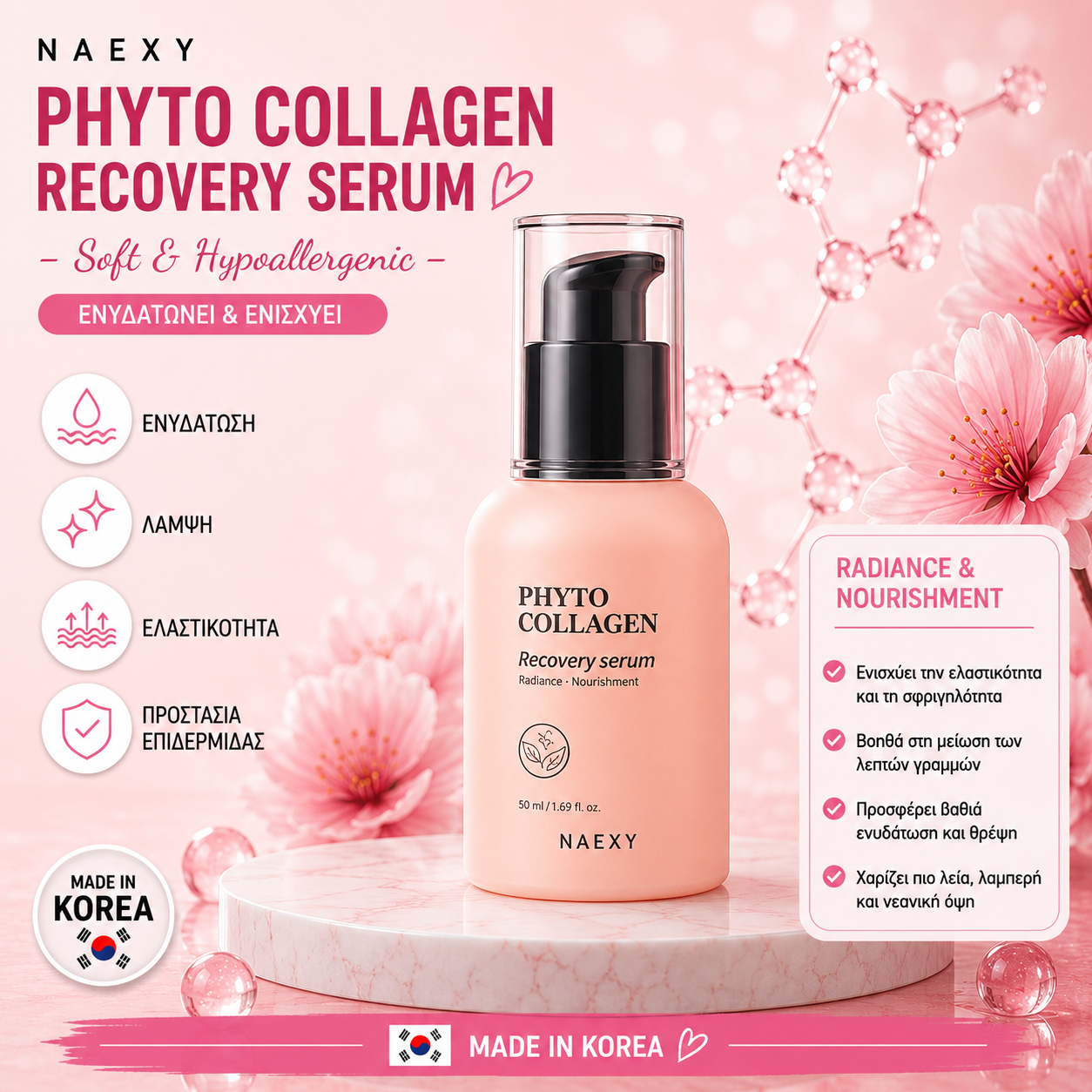 NAEXY Phyto Collagen Peeling Gel Toner Serum Eye Cream Cream
