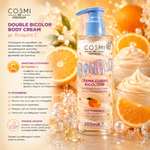 Η Cosmi Premium Double Bicolor Body Cream με Βιταμίνη C προσφέρει ενυδάτωση και καθημερινή φροντίδα, χαρίζοντας στην επιδερμίδα αίσθηση φρεσκάδας και ζωντάνιας χάρη στη μοναδική διχρωμία της φόρμουλάς της.
